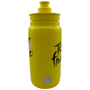 Caramanhola Elite Fly Tour de France Amarelo 550ml