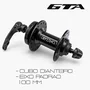 Cubo gta dt/tras 32f c/rolamento p/cassete 8 a 12v c/ bloc